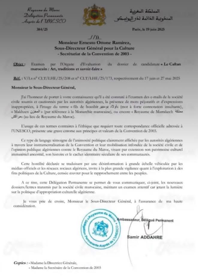المغرب يشكو الجزائر أمام اليونسكو..والسبب عبارة  أولاد بوسبير التي يخجل بها كل مغربي؟