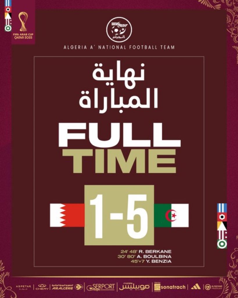 مهرجان أهداف جزائري في شباك البحرين  1/5 (كأس العرب )