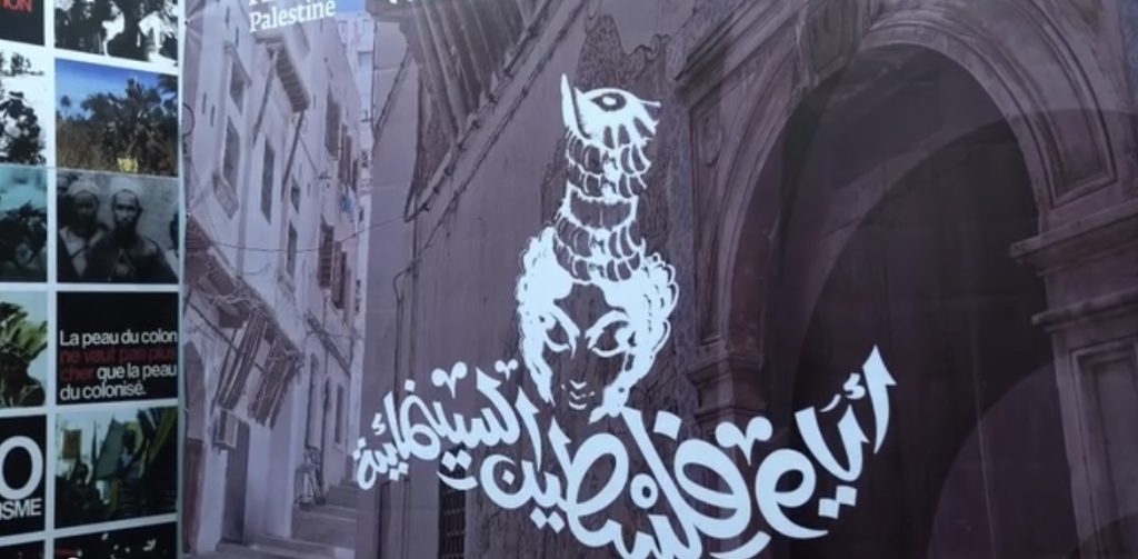 تكريم خاص لملك الشاشة وأسطورة الكوميديا الجزائرية “صالح أوقروت”