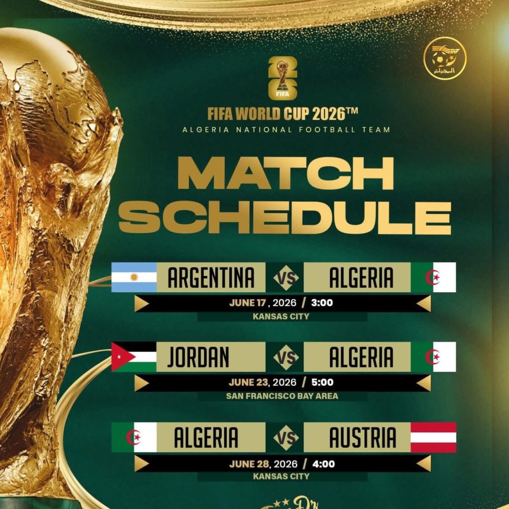 تذاكر مباريات كأس العالم 2026.. طلبات تفوق التوقعات وهذه هي الأسعار المطروحة!