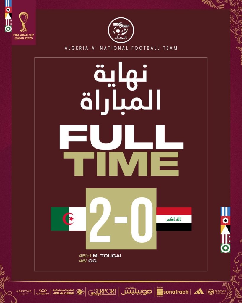 كأس العرب.. الجزائر تتأهل إلى الدور الثاني بعد فوز مثير على العراق لتضرب موعدا مع الإمارات