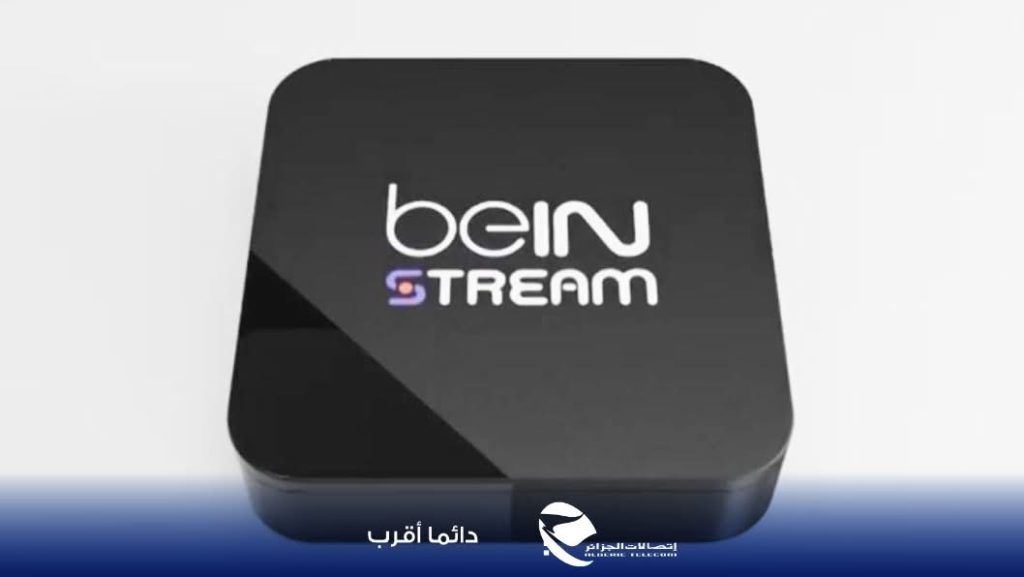شراكة تاريخية بين اتصالات الجزائر وشبكة beiIN SPORTS