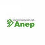 ANEP شريك إعلامي في معرض الإنتاج الجزائري تحت شعار “الجزائر تصنع مستقبلها”