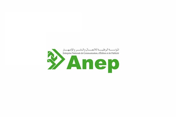 ANEP شريك إعلامي في معرض الإنتاج الجزائري تحت شعار “الجزائر تصنع مستقبلها”
