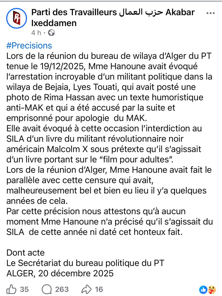 حنون vs بن دودة..مواجهة جديدة!