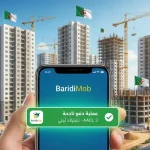 بأمر من الرئيس تبون.. تسديد الشطر الأول من سكنات عدل 3 عبر مرحلتين