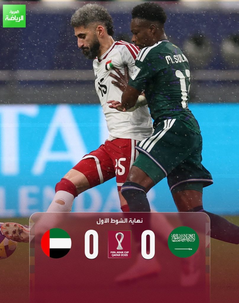 سابقة تاريخية في كأس العرب.. فيفا يحسم مباراة المركز الثالث بقرار غير مسبوق