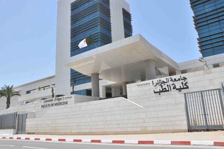 إفتتاح أول مسابقة للطب في الجزائر