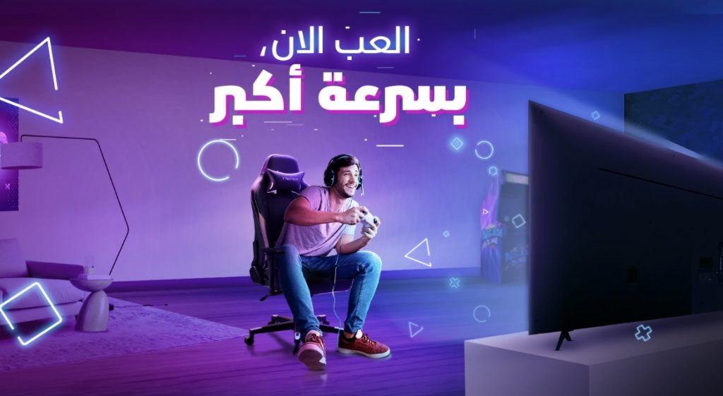 اتصالات الجزائر تطلق عرضا جديدا واستثنائيا لهواة الألعاب الإلكترونية