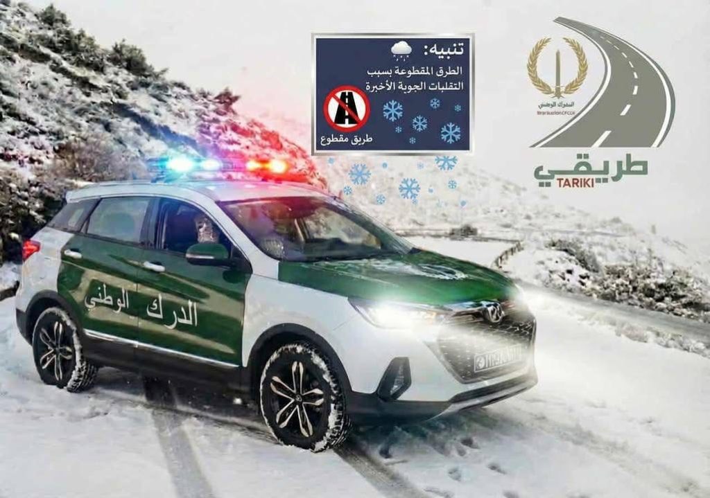 الجزائر: تراكم الثلوج يتسبب في غلق عدة طرق وطنية