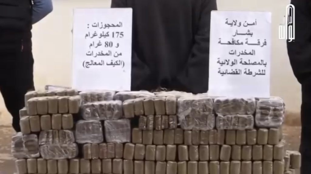 أمن بشار يتصدى لمحاولة إدخال أزيد من قنطار كيف قادم من المغرب