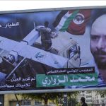 المؤبد للمتهمين في قضية اغتيال مهندس مسيرات “حماس” التونسي محمد الزواري