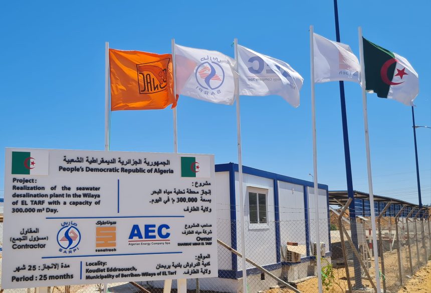 الأمن المائي.. الجزائر تطلق مشاريع إنجاز 3 محطات جديدة لتحلية مياه البحر
