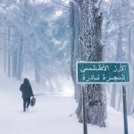 تساقط مرتقب للثلوج على عدة مرتفعات جزائرية