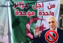 الجزائر غير قابلة للتقسيم