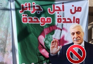 الجزائر غير قابلة للتقسيم