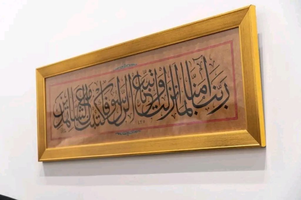 جامع الجزائر يتسلّم مخطوطات نادرة!