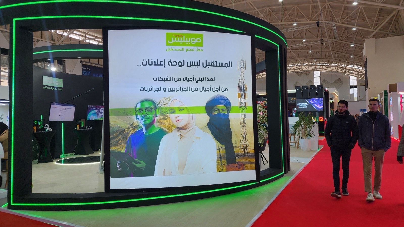 موبيليس تستعرض أحدث ابتكاراتها الرقمية أمام أكثر من 600 مؤسسة في معرض الإنتاج الجزائري
