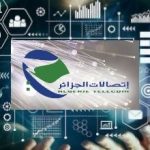 إتصالات الجزائر.. شريك في التحول الرقمي ودور ريادي في دعم الابتكار وروح المقاولاتية