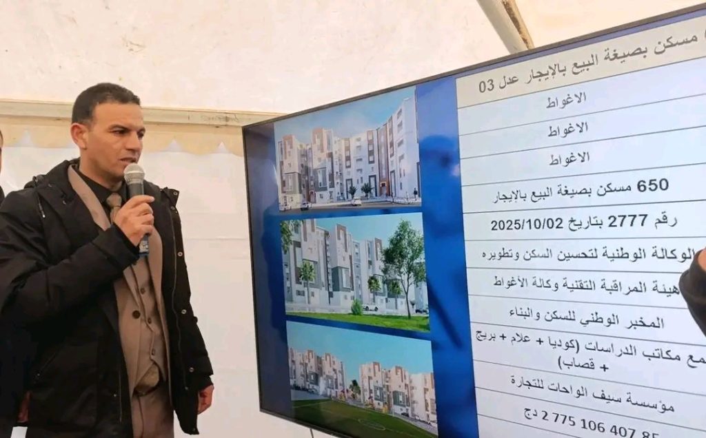 “عدل 3” ينطلق عبر 7 ولايات جزائرية ب17600 سكن جديد