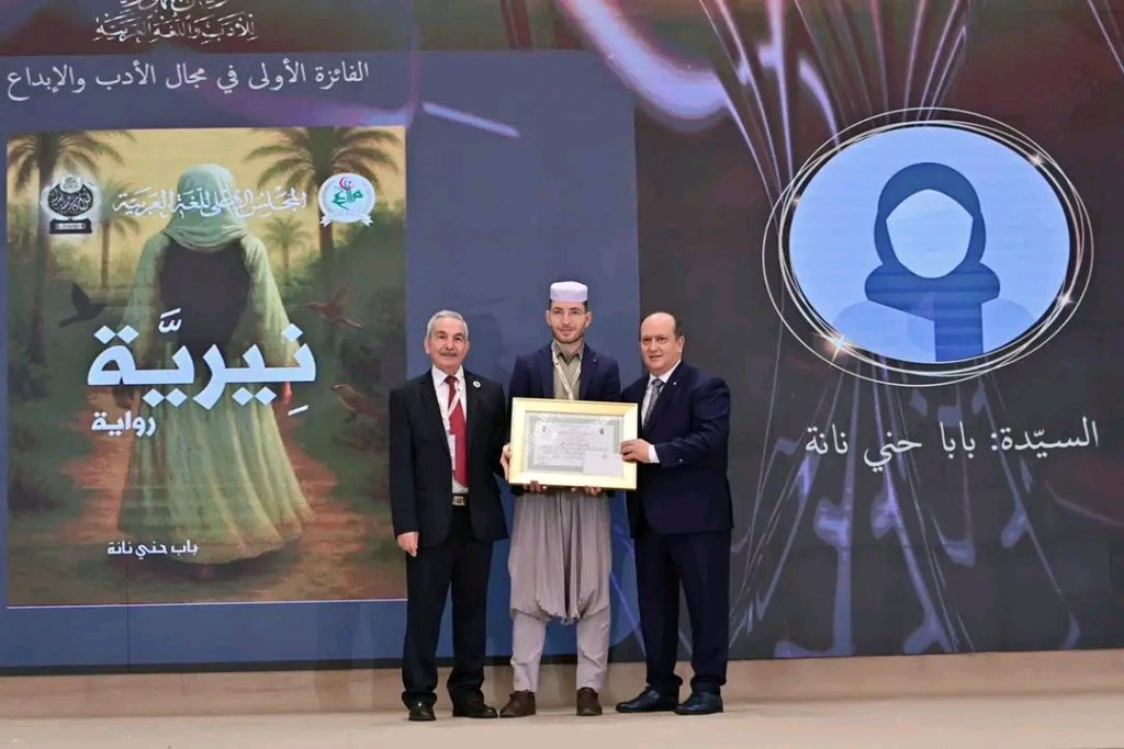 الوزير الأول الجزائري يشرف على تسليم جائزة رئيس الجمهورية للأدب واللغة العربية