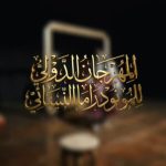 مشاركة دولية واسعة في مهرجان المونودراما النسائي بالجزائر
