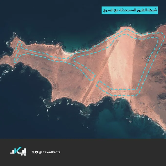 قاعدة سرية جديدة في جزيرة سمحة اليمنية.. الإمارات تلعب بالنار!