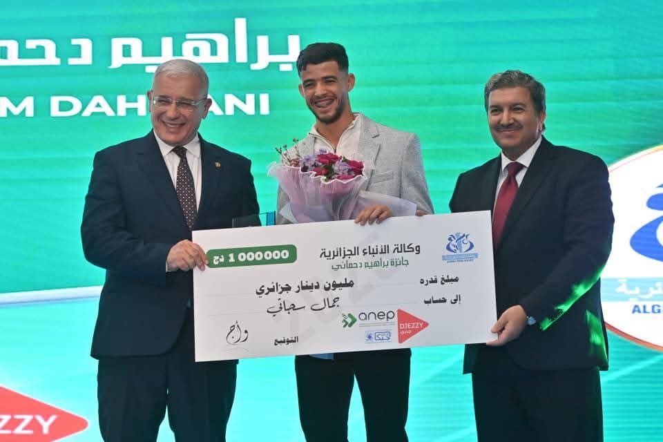 هؤلاء هم أفضل الرياضيين الجزائريين في 2025