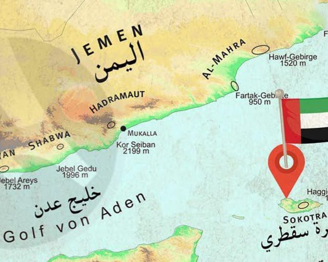 قاعدة سرية جديدة في جزيرة سمحة اليمنية.. الإمارات تلعب بالنار!