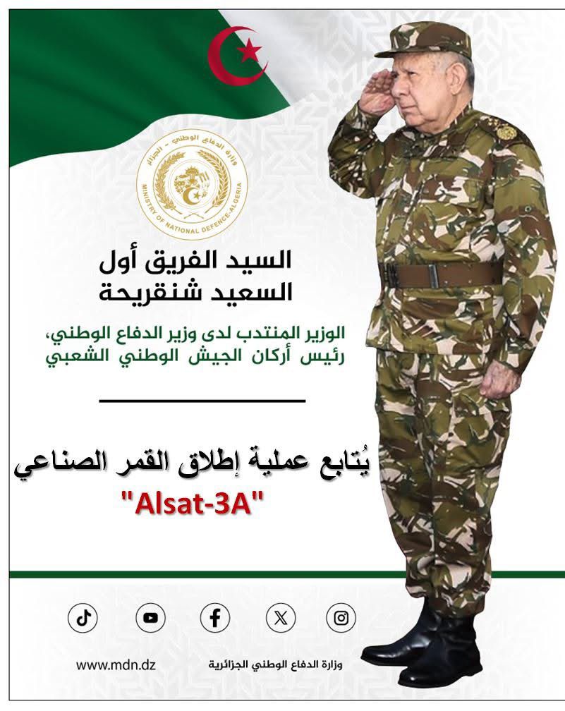 الفريق أول السعيد شنقريحة يتابع عملية إطلاق القمر الصناعي ”Alsat-3A”