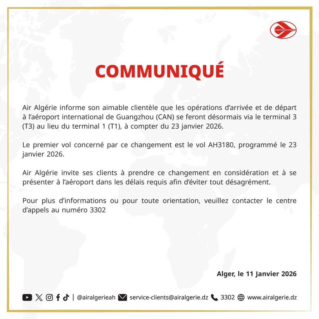 الجوية الجزائرية تغير محطة رحلاتها من وإلى غوانجو الدولي 