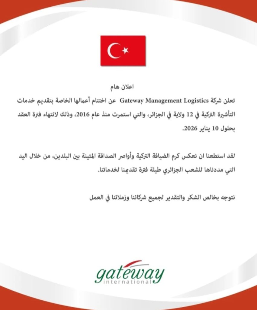 هام بخصوص التأشيرة التركية للجزائريين