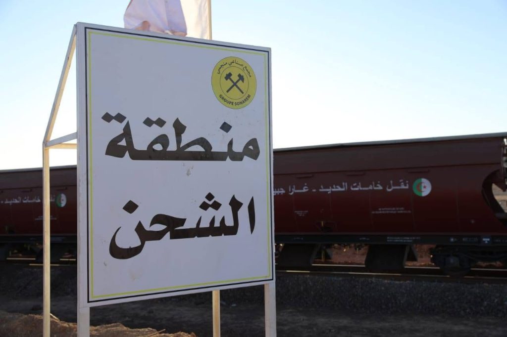 هذا موعد وصول أول شحنة حديد من منجم غارا جبيلات إلى وهران