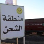 هذا موعد وصول أول شحنة حديد من منجم غارا جبيلات إلى وهران