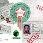 مجموعة “جبروت “تستحوذ على قاعدة بيانات الجامعة الملكية لكرة القدم..وتكشف المستور في عملية قرصنة كبرى !