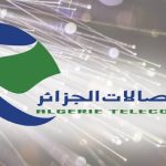 إتصالات الجزائر تطلق خدمات مبتكرة لتعزيز الأمن السيبراني ..باقات موجهة للمؤسسات العمومية والخاصة