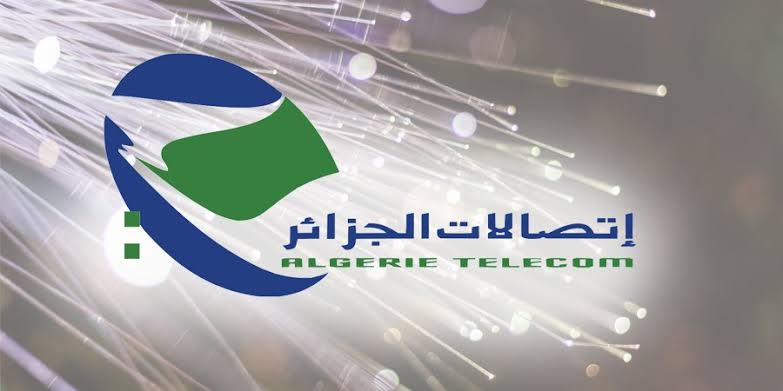 إتصالات الجزائر تطلق خدمات مبتكرة لتعزيز الأمن السيبراني ..باقات موجهة للمؤسسات العمومية والخاصة