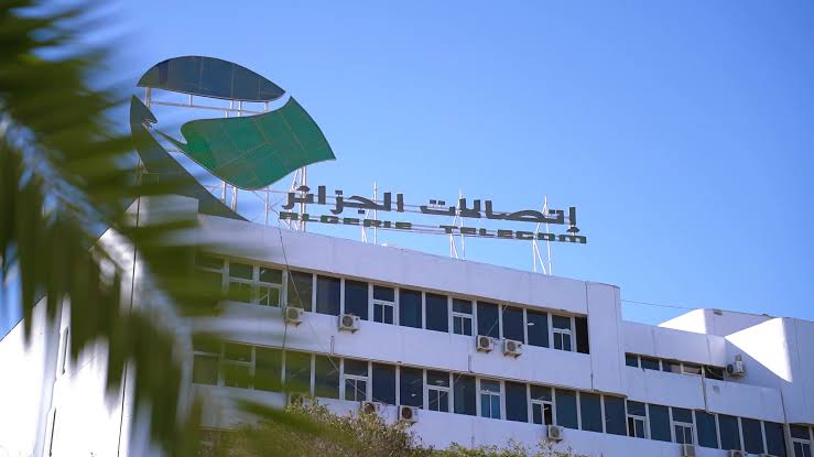 إتصالات الجزائر تطلق خدمات مبتكرة لتعزيز الأمن السيبراني ..باقات موجهة للمؤسسات العمومية والخاصة
