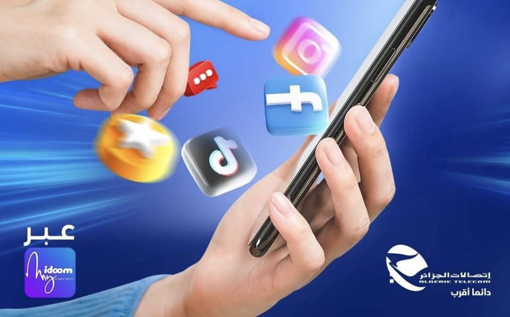 إتصالات الجزائر تطلق عرضا جديدا لزيادة تدفق الأنترنت!
