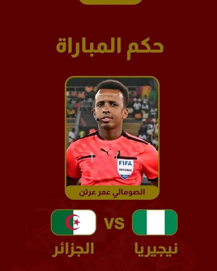من هو الحكم الذي سيدير المواجهة النارية التي ستجمع الخضر بالنسور النيجيرية؟