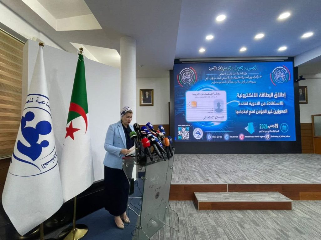 الجزائر تطلق بطاقة إلكترونية للاستفادة من الأدوية لغير المؤمن لهم اجتماعيا