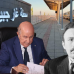 استغلال منجم غارا جبيلات.. العدّ التنازلي