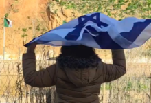 استفزاز مغربي عدائي قبالة الحدود الجزائرية..مستوطنون يلوحون بأعلام إسرائيل  !