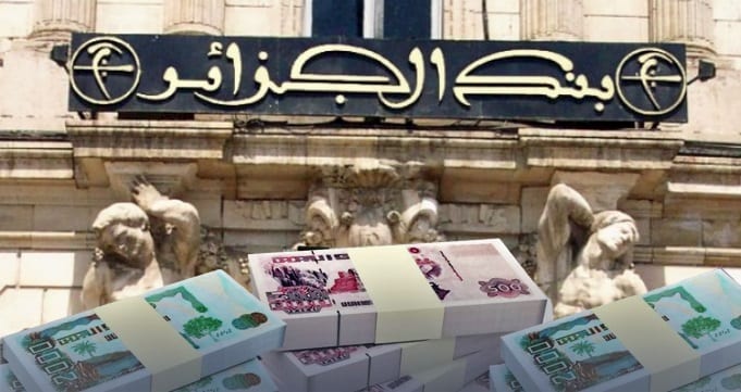 الحسابات التجارية : بنك الجزائر يُحدد شروط وكيفيات التموين