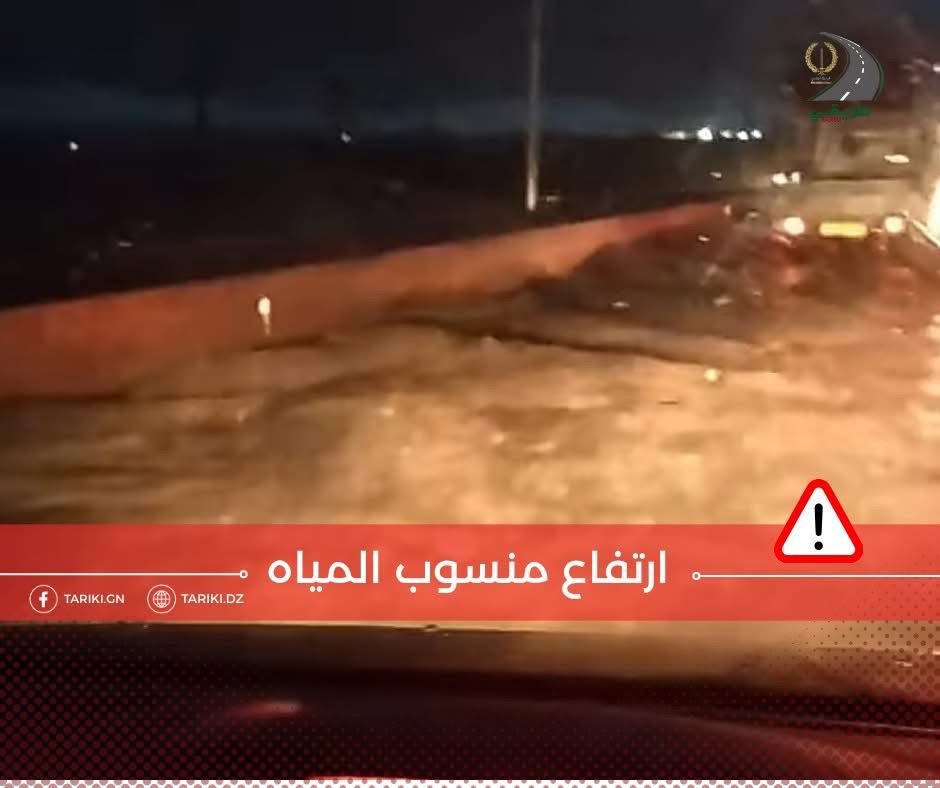 تقلبات جوية.. طرق مقطوعة في الجزائر عبر 6 ولايات