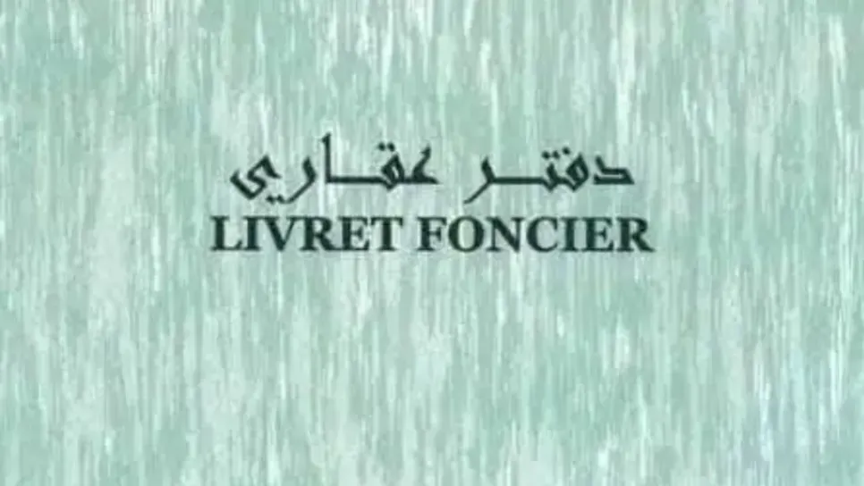 مستجدات الدفتر العقاري الإلكتروني في الجزائر