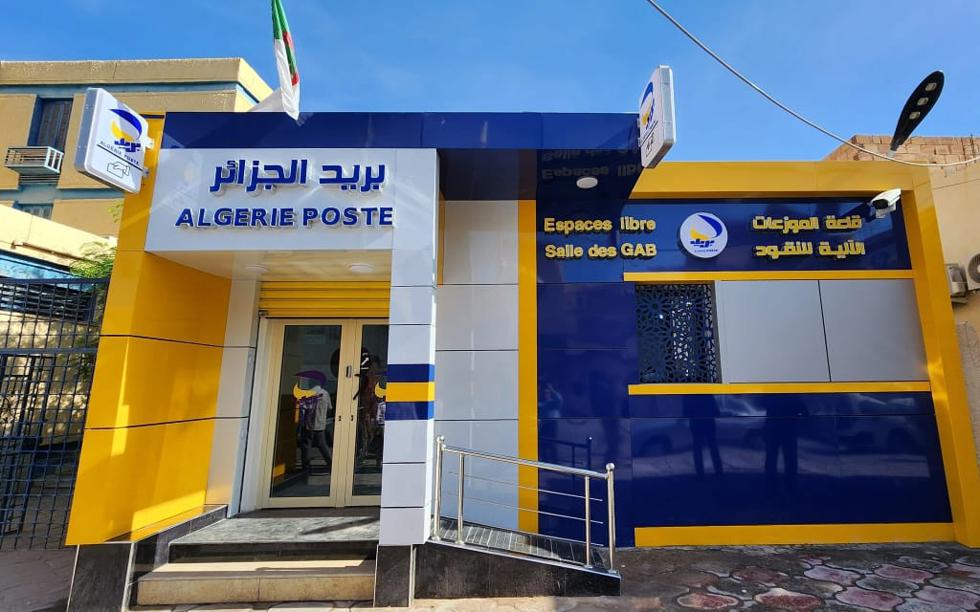بريد الجزائر يحذر الجزائريين!
