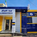 فتح استثنائي لمكاتب بريد الجزائر الكبرى غدًا الجمعة