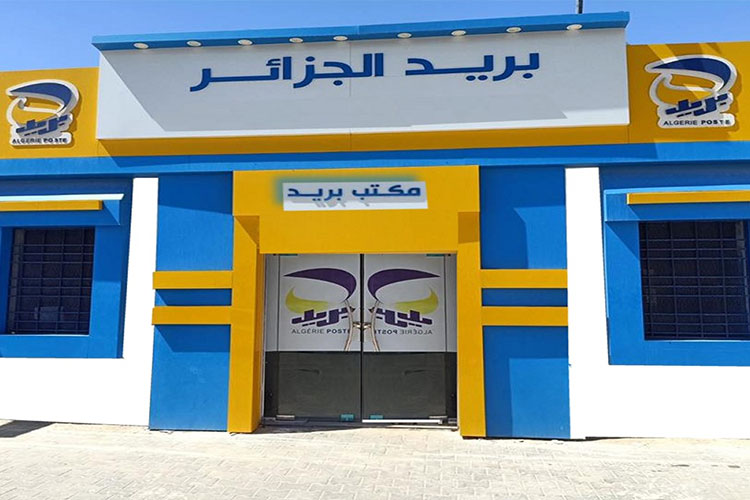 فتح استثنائي لمكاتب بريد الجزائر الكبرى غدًا الجمعة