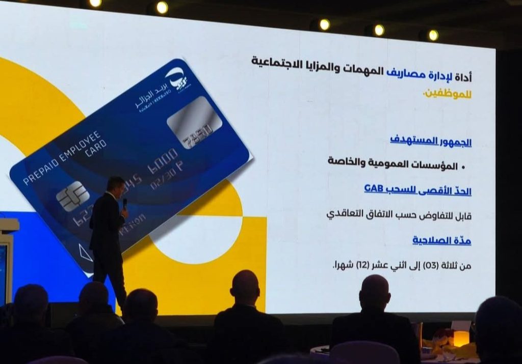 بريد الجزائر في ريادة معركة التحول المالي الرقمي …ثورة في الخدمات !